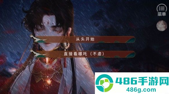 哪吒灵珠引莲心免费(哪吒·灵珠引莲心［清软］8.10)