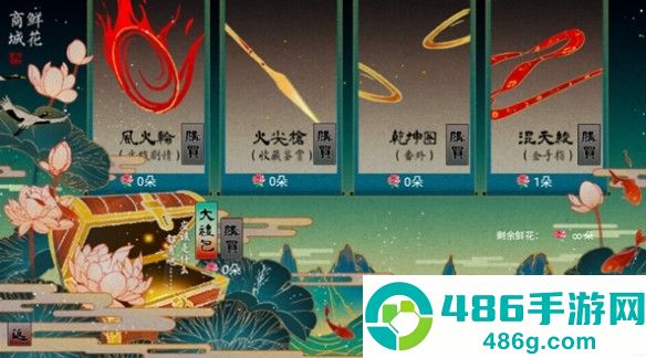 哪吒灵珠引莲心免费(哪吒·灵珠引莲心［清软］8.10)
