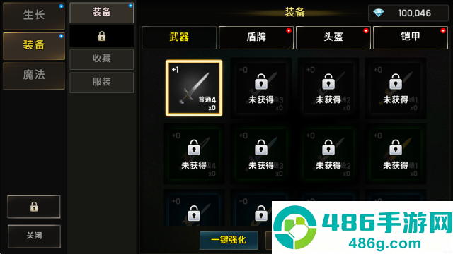 养成血盟君主手游