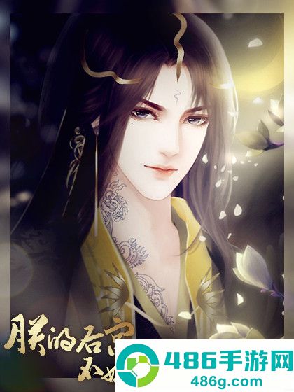 朕的后宫不好惹清软(朕的后宫不好惹［清软］完结)