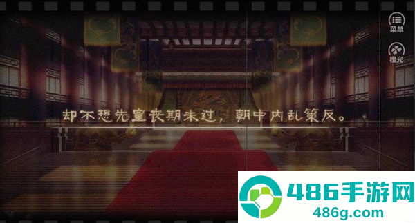 朕的后宫不好惹清软(朕的后宫不好惹［清软］完结)