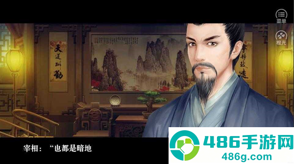 朕的后宫不好惹清软(朕的后宫不好惹［清软］完结)