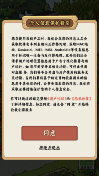 我的小农庄