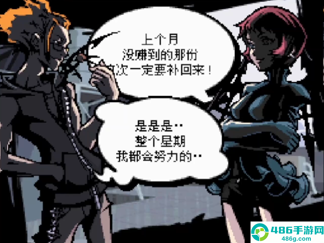 美妙世界安装器