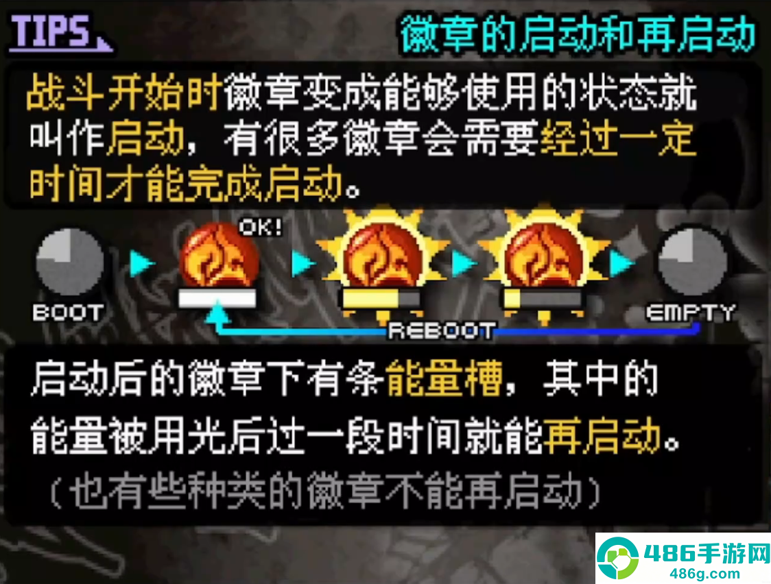 美妙世界安装器