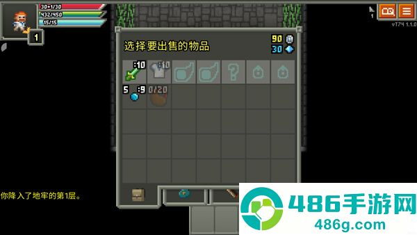 奇袭像素地牢最新版