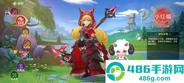 勇者幻兽录官方版