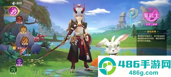 勇者幻兽录官方版