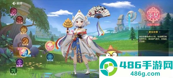 勇者幻兽录官方版