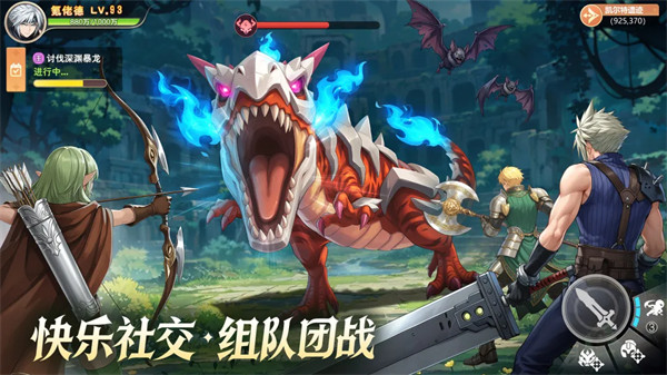 勇者幻兽录
