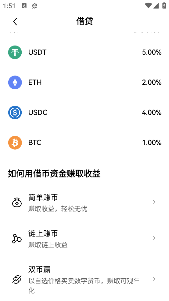 k豆钱包app