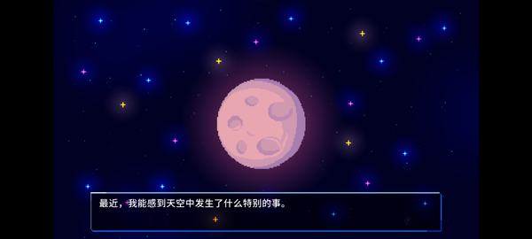 午夜幻想曲