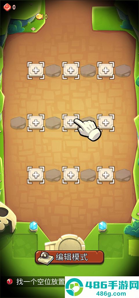 宝箱是我的最新版