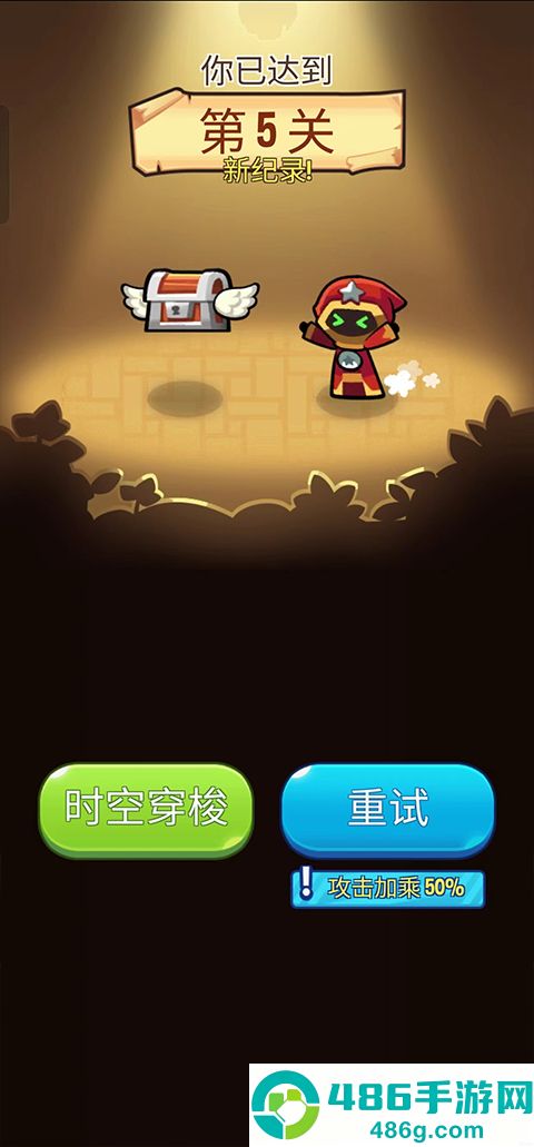 宝箱是我的最新版