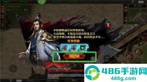 牧场传奇超变版安卓版