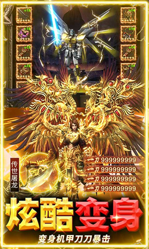 牧场传奇超变版