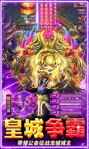 牧场传奇超变版