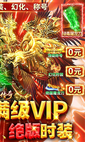 牧场传奇超变版