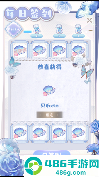 海潮之汐游戏正式版(海潮之汐(试玩版))