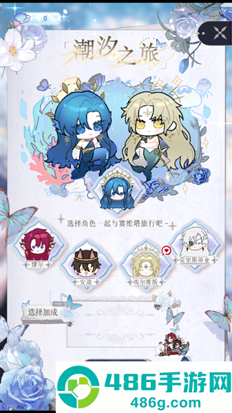 海潮之汐游戏正式版(海潮之汐(试玩版))