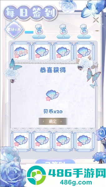 海潮之汐游戏正式版(海潮之汐(试玩版))