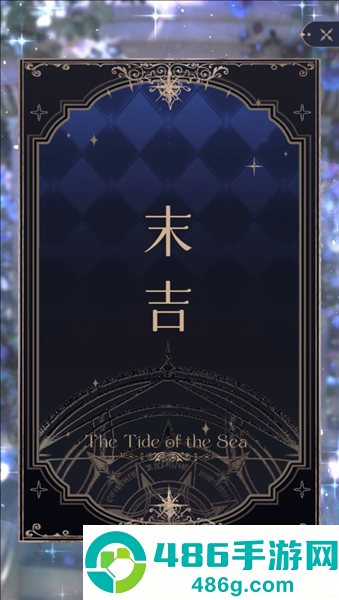 海潮之汐游戏正式版(海潮之汐(试玩版))