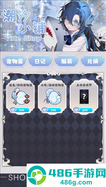 海潮之汐游戏正式版(海潮之汐(试玩版))