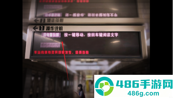 翌日幽暗中的并行奠车游戏