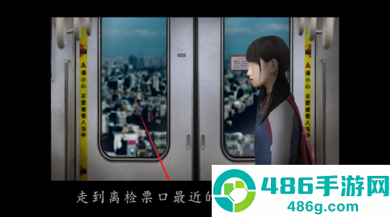 翌日幽暗中的并行奠车游戏