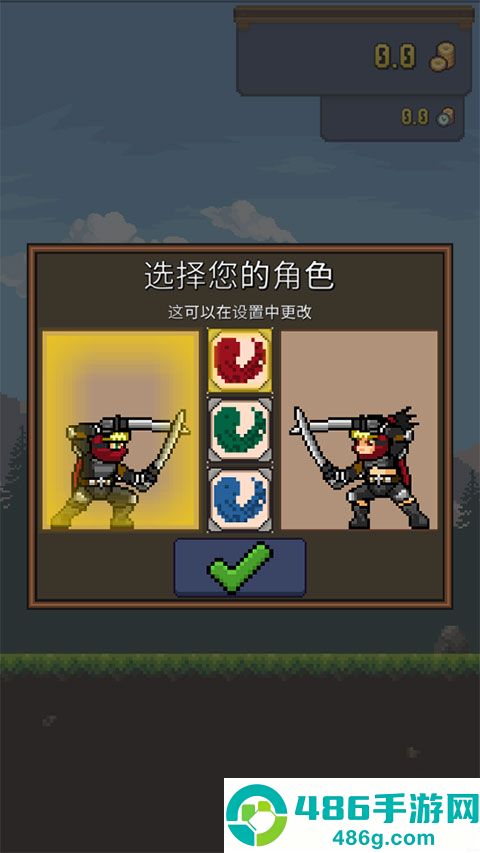 点击忍者中文版(Tap Ninja)