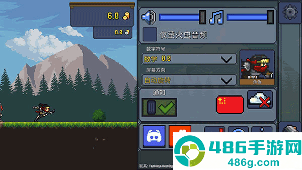 点击忍者中文版(Tap Ninja)