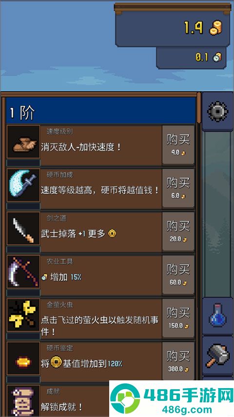 点击忍者中文版(Tap Ninja)