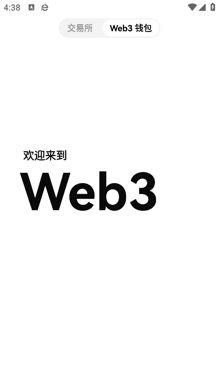 数字货币app