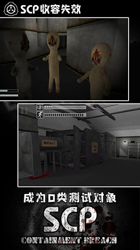 scp