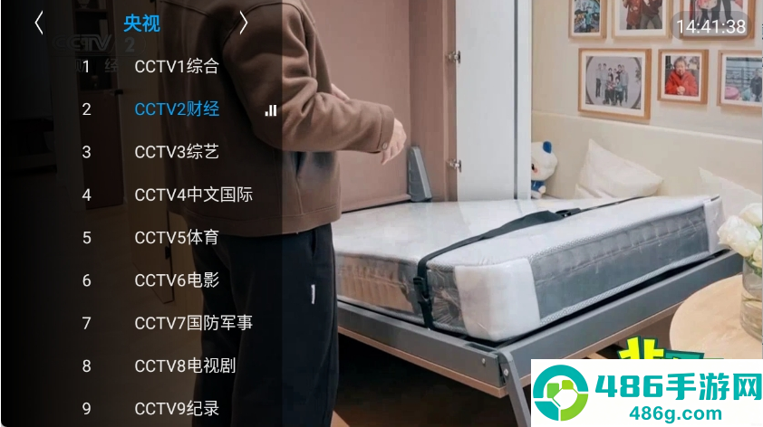 大米电视直播无广告版下载安装