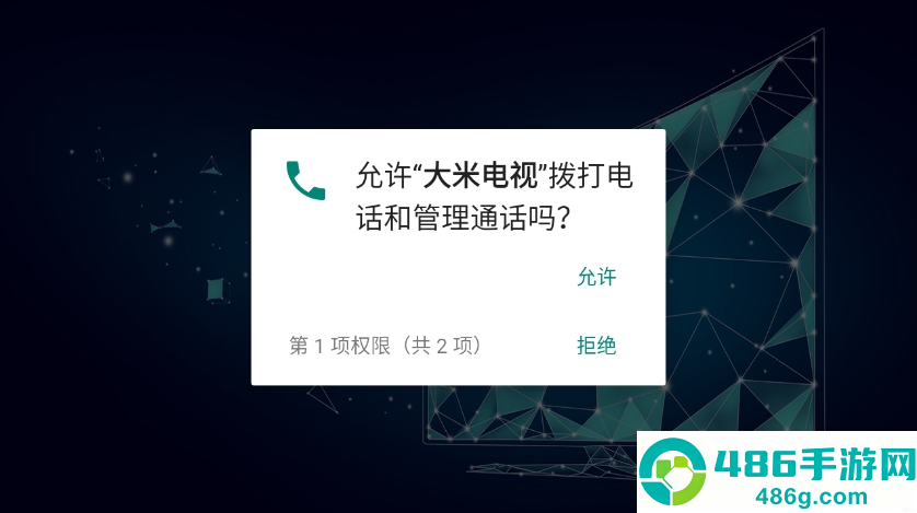 大米电视直播无广告版下载安装