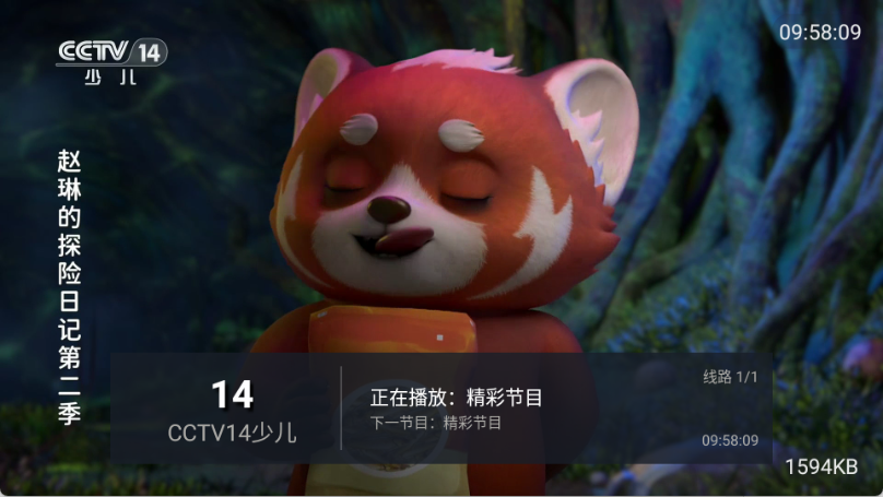 大米电视