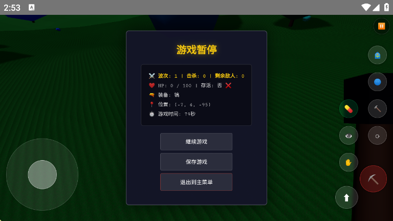 蚀月归零纪元