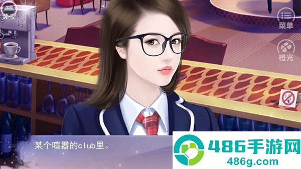 误入豪门橙光完结清软