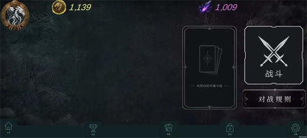 异兽牌