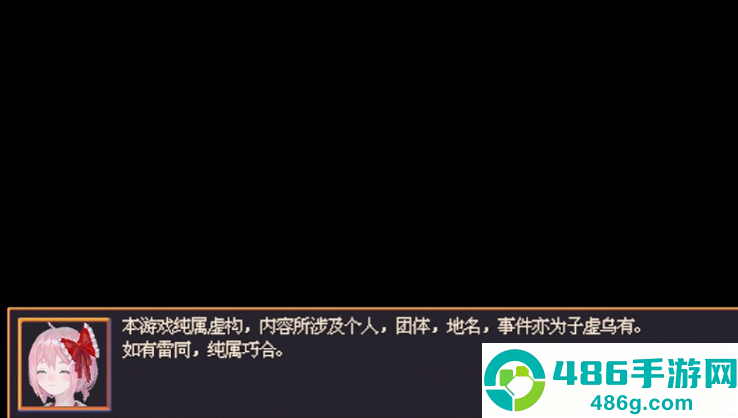 花火与幽灵少女手游