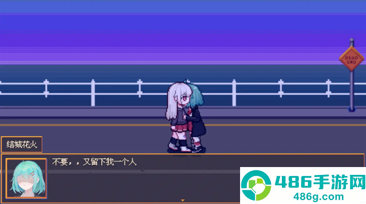 花火与幽灵少女手游