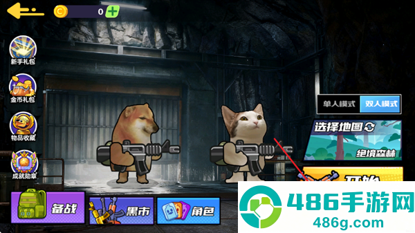 狗狗地铁突围2安卓版