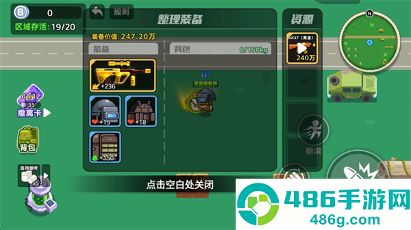 狗狗地铁突围2安卓版