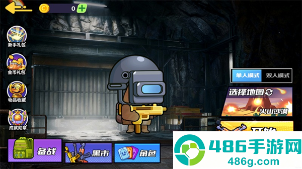 狗狗地铁突围2安卓版