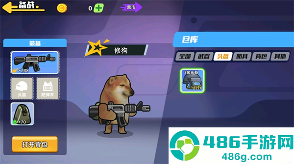 狗狗地铁突围2安卓版