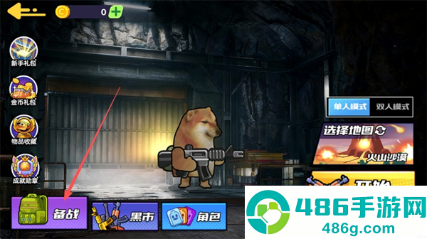 狗狗地铁突围2安卓版