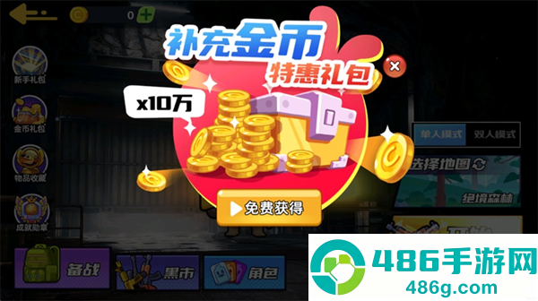 狗狗地铁突围2安卓版
