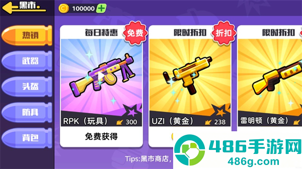 狗狗地铁突围2安卓版