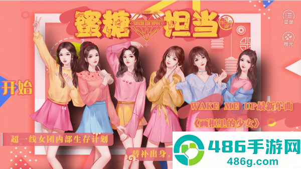 蜜糖担当免费下载(蜜糖担当[清软]完结)